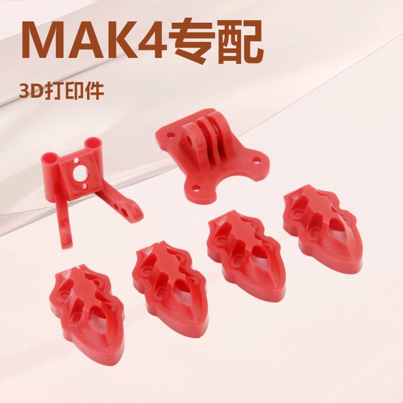 MAK4 7 inch crossover drone FP - 3D Printed Drone Part recensie en prijs